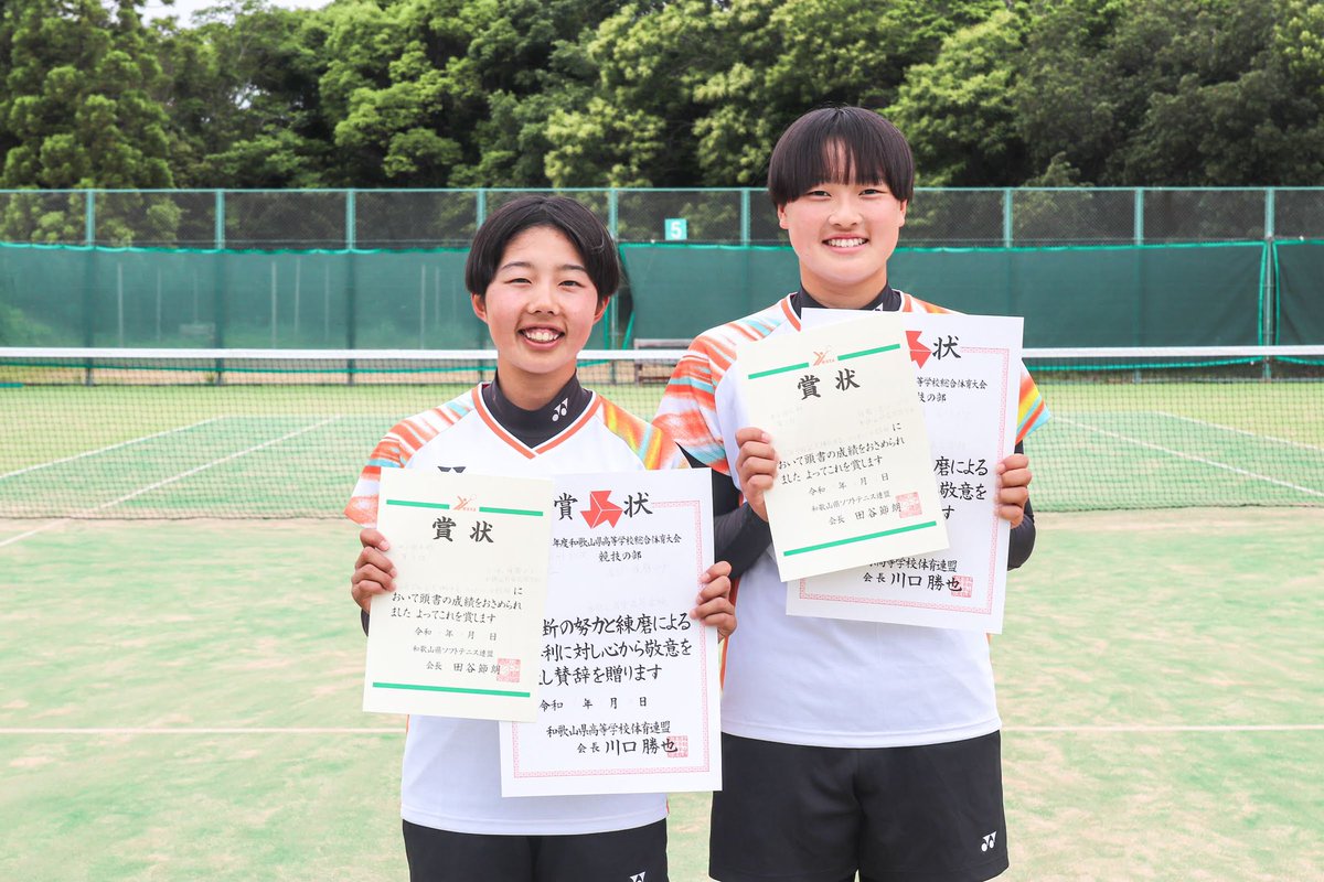2025.6.2
和歌山県インターハイ予選個人戦
優勝🥇
天野莉子・千葉美空
準優勝🥈
東郷ゆいか・松村栞那
第3位🥉
工藤夢叶・北畑愛満
後藤優依・谷川詩織

#和歌山信愛ソフトテニス
#中国インターハイ
#2025インターハイ
#県総体
#県総体ソフトテニス