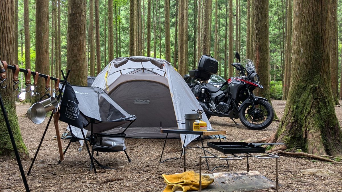 niyan_TV's tweet photo. GM☔
最近ソロキャンプが多くなってる🏕️しかし、そろそろ梅雨の時期…天気の時にはツーリングもしたいな🤔
#Vストロー厶250
#ソロキャンプ
#コールマンツーリングドーム
#キャンプ好きな人と繋がりたい 
#バイク好きと繋がりたい https://t.co/N17n3VM1Pr