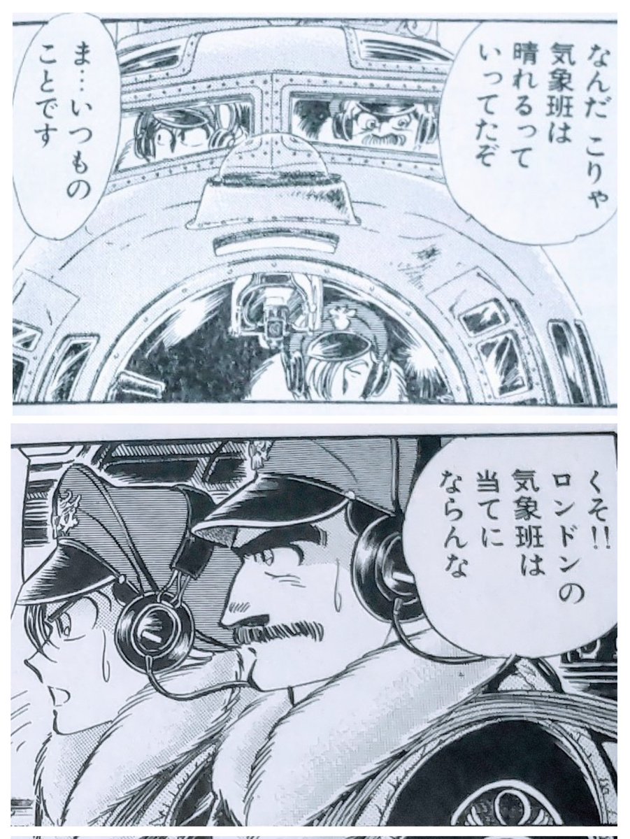 #無限復活祭
二日前は雨は降らない…
1日前は小雨…
戦闘再開前…あと五分で雲間が切れる…
半端な希望を持つよりは…
開き直って覚悟を決めた方が楽だな…