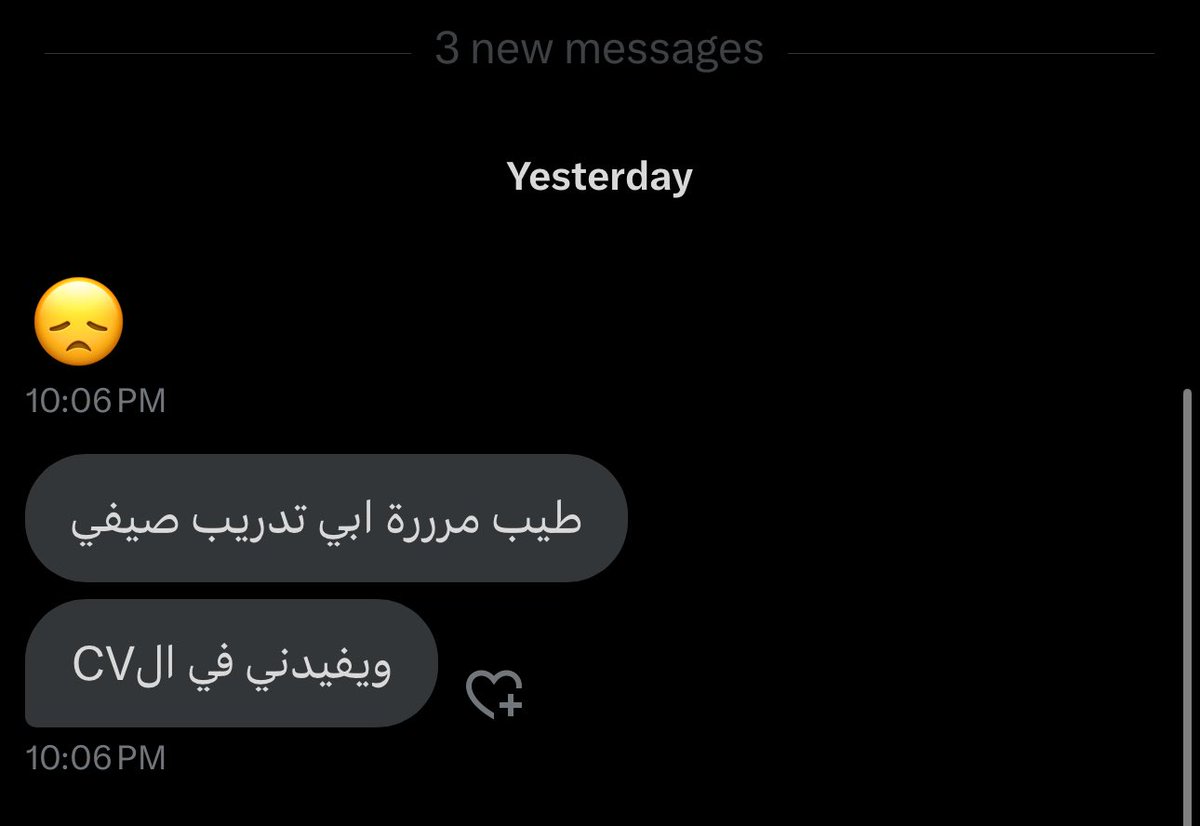 إخلاص 🧪⌬🇸🇦 tweet media