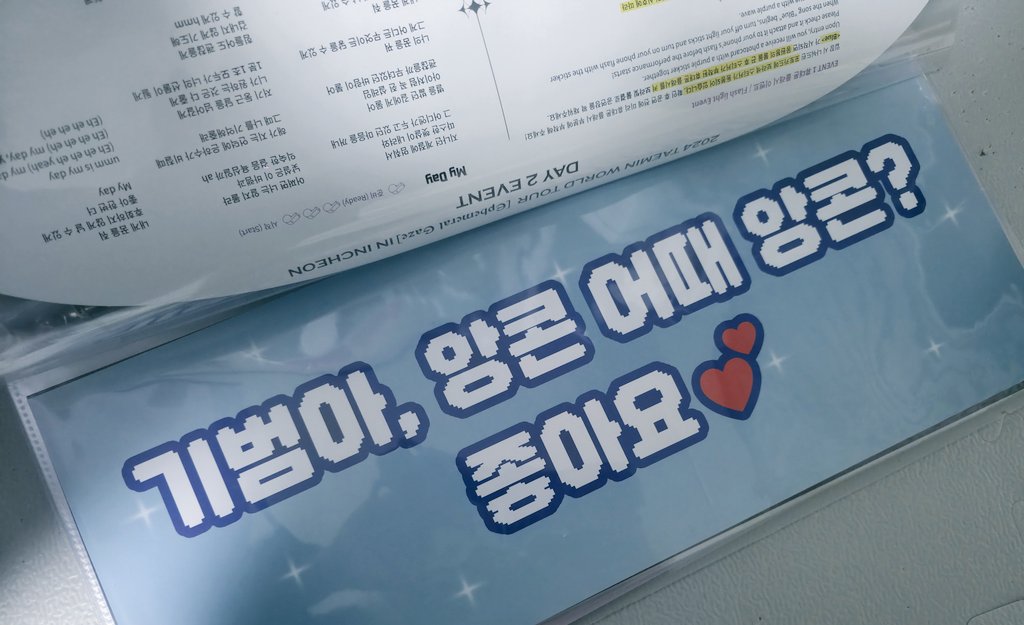 Fox_keys_'s tweet photo. 굿슈머에서 제작해 주신 뉴 슬로건 바인더 🩵
원래는 제일 큰 슬로건 바인더 사용중이었지만 한장씩 넣어 정리하고 싶었는데 샵콘 슬로건이 좀 큰 이슈...🥺 굿슈머에서 감사하게도 샵콘 사이즈 맞춤 제작으로 오이콘까지 입주 완료 💕
슬로건 모으는 재미가 525배 💓 https://t.co/jeCBwfNDOr