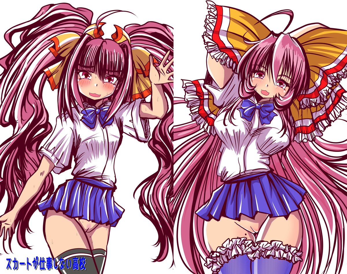 これは不健全ばーじょん
#アルムちゃそ
#フィリアちゃそ
#オリキャラは性癖の見本市 