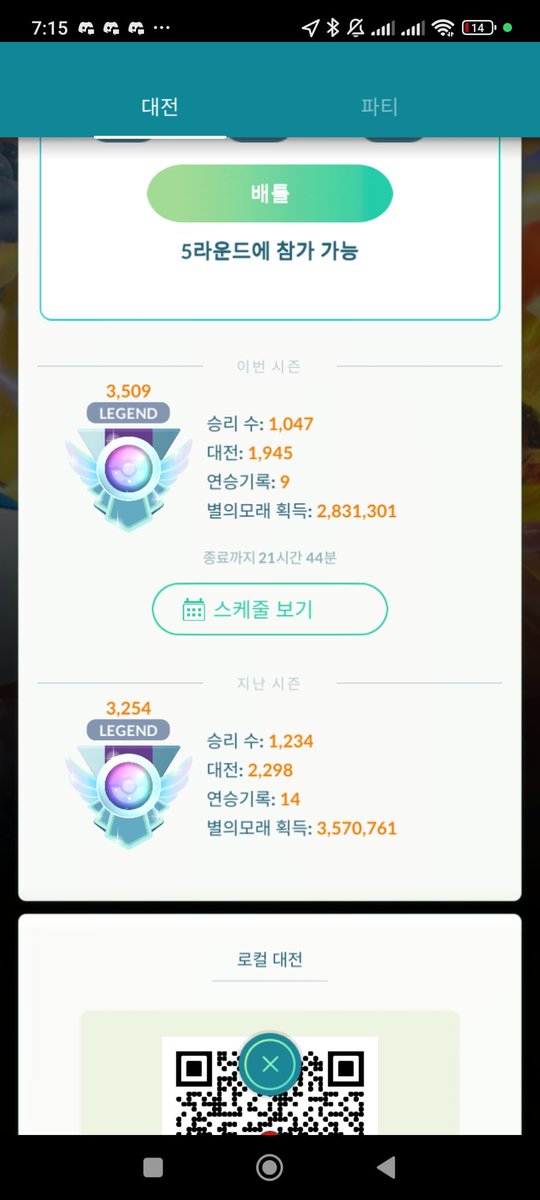 CharmingP0ri's tweet image. First time to reach the 3500!!