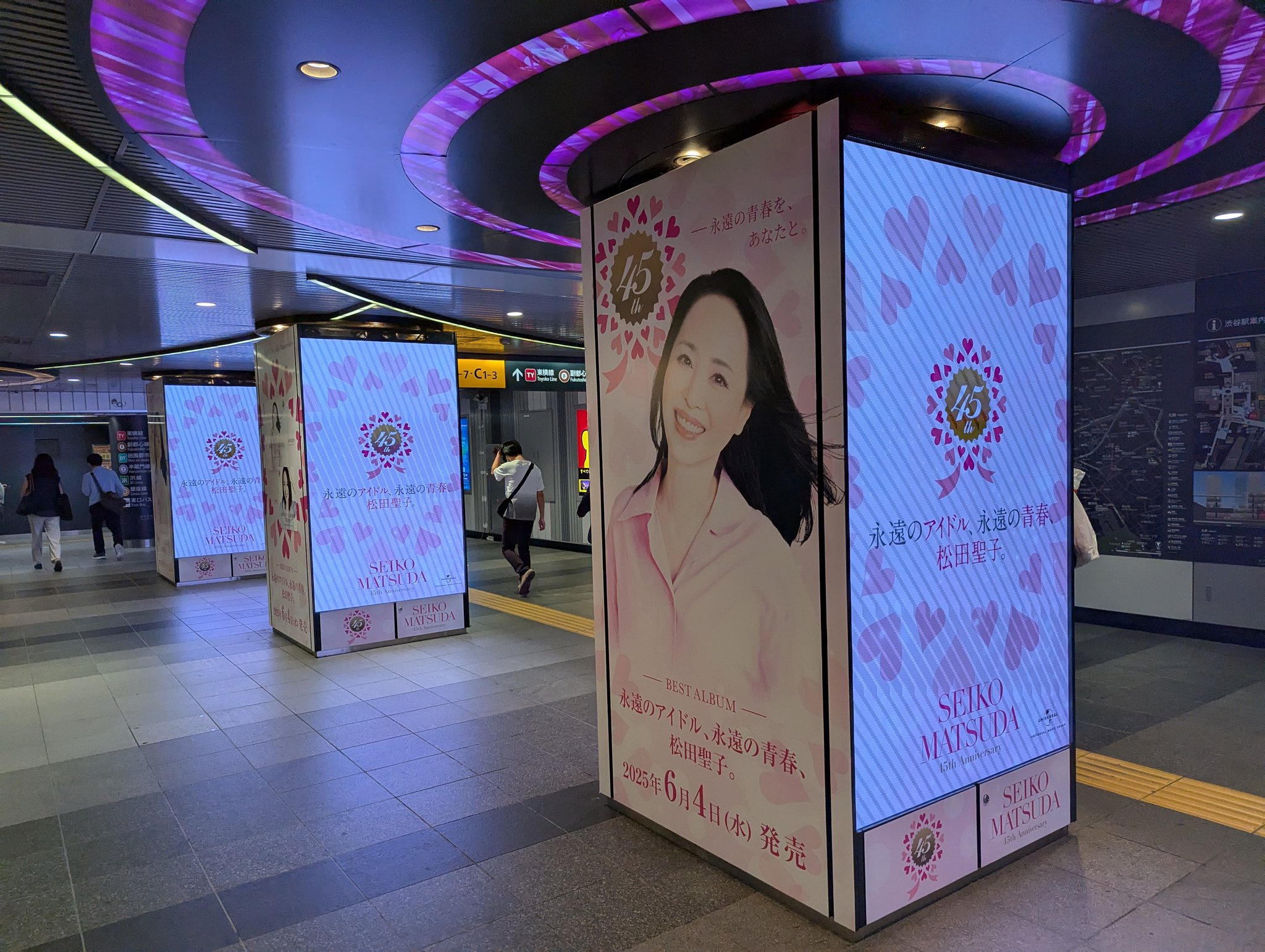 松田聖子 ポスター 消防庁 防火デー 【公式通販】