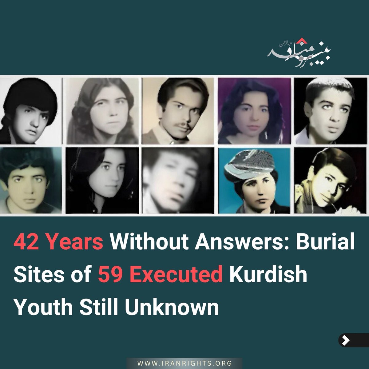 Read the full report by the Abdorrahman Boroumand Center on this topic at the link below:

iranrights.org/fa/library/doc…