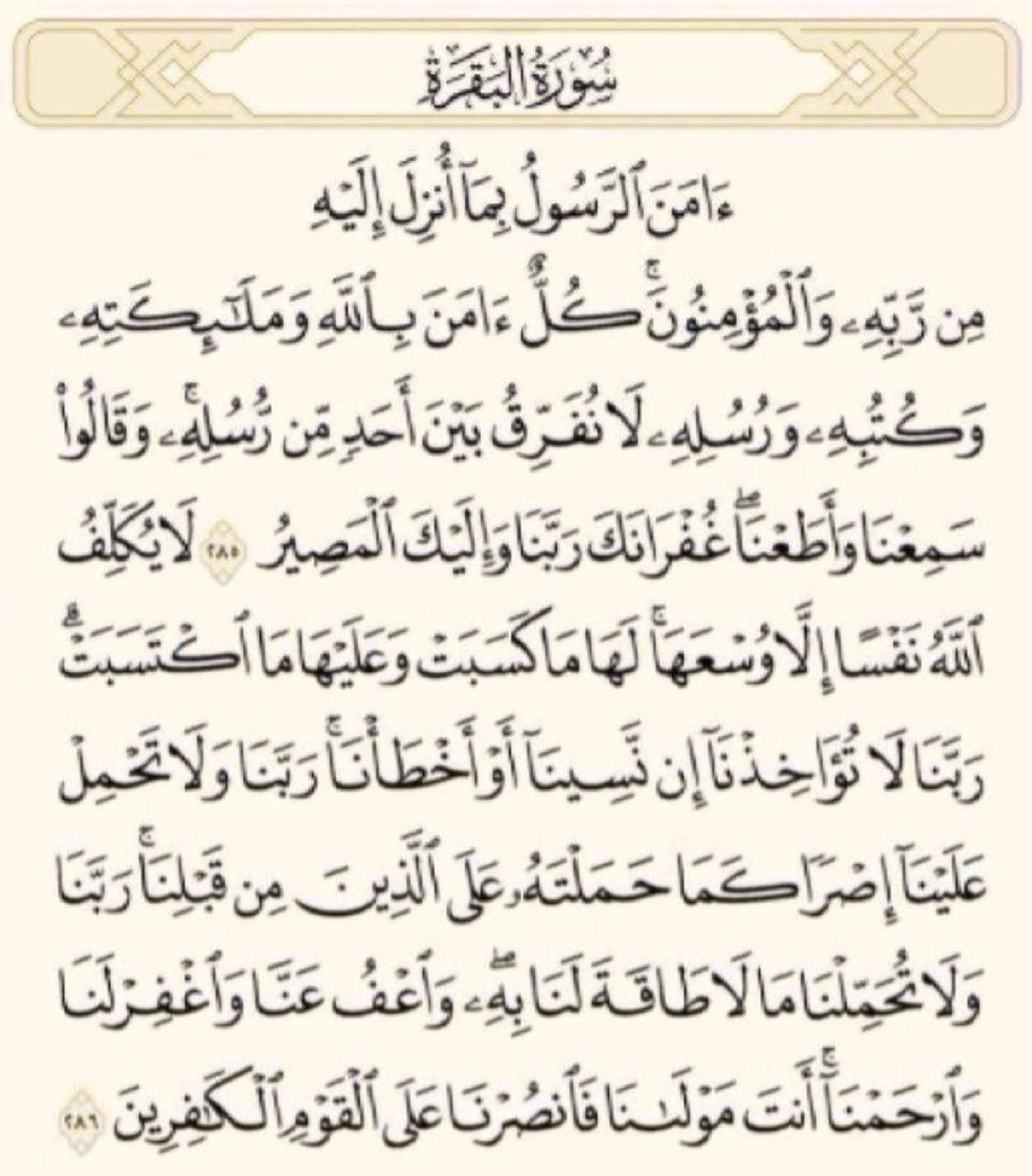 ما تأخذ من وقتك كثير...

أجرها عظيم والله❤️