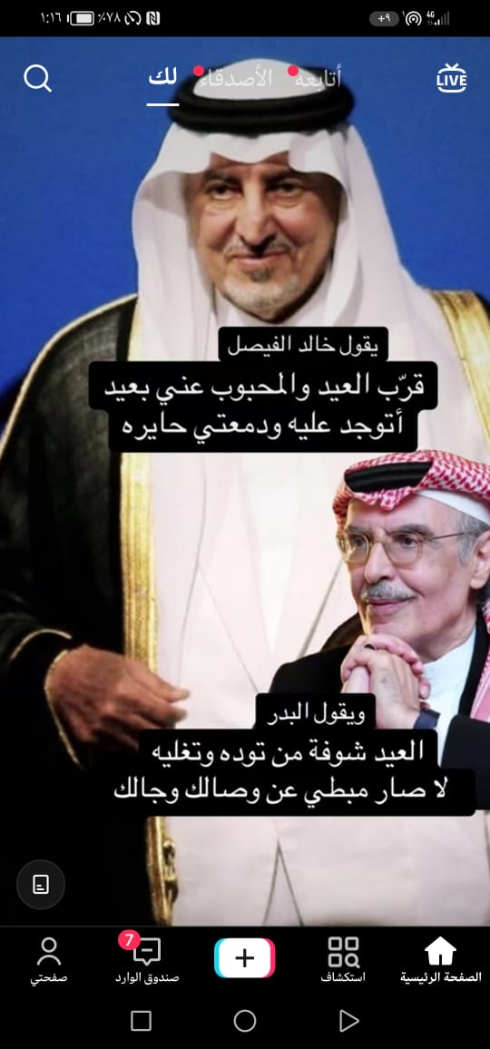 #سهم_قلبك (@bawsabr) on Twitter photo 