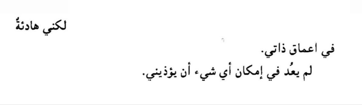 مـــــ (@vv_iv2) on Twitter photo  مـــــ (@vv_iv2) on Twitter photo