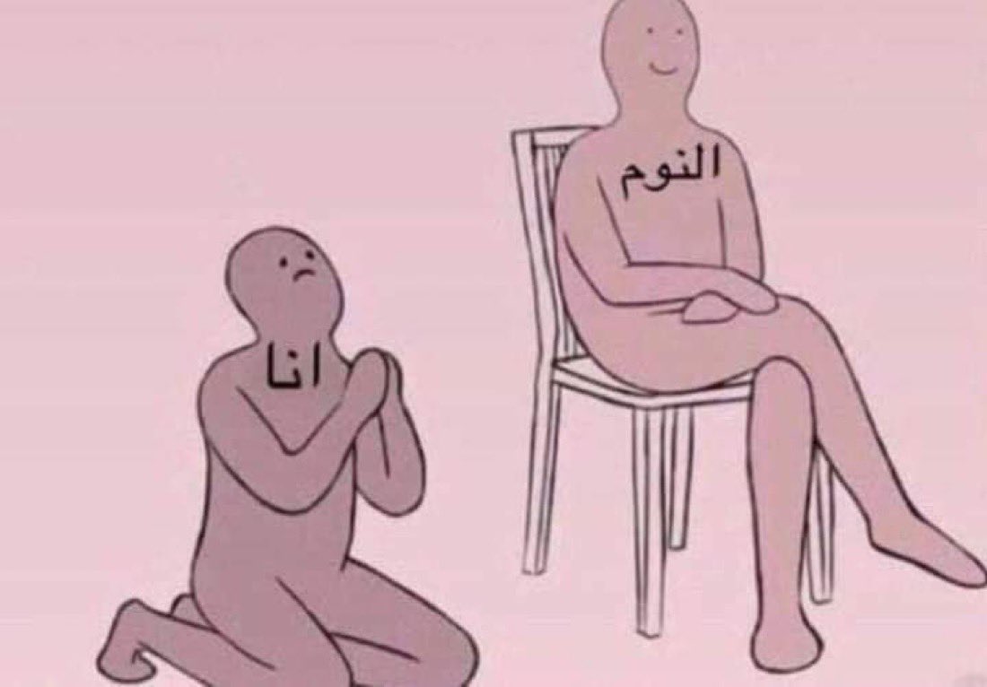 ‏أي حاجة | كود نايس ون AH88 (@toonzatt) on Twitter photo 