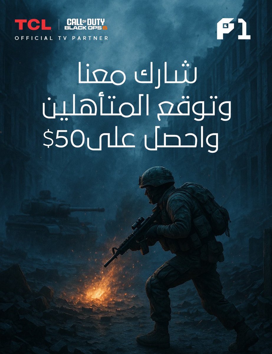 P1 Elite tweet media