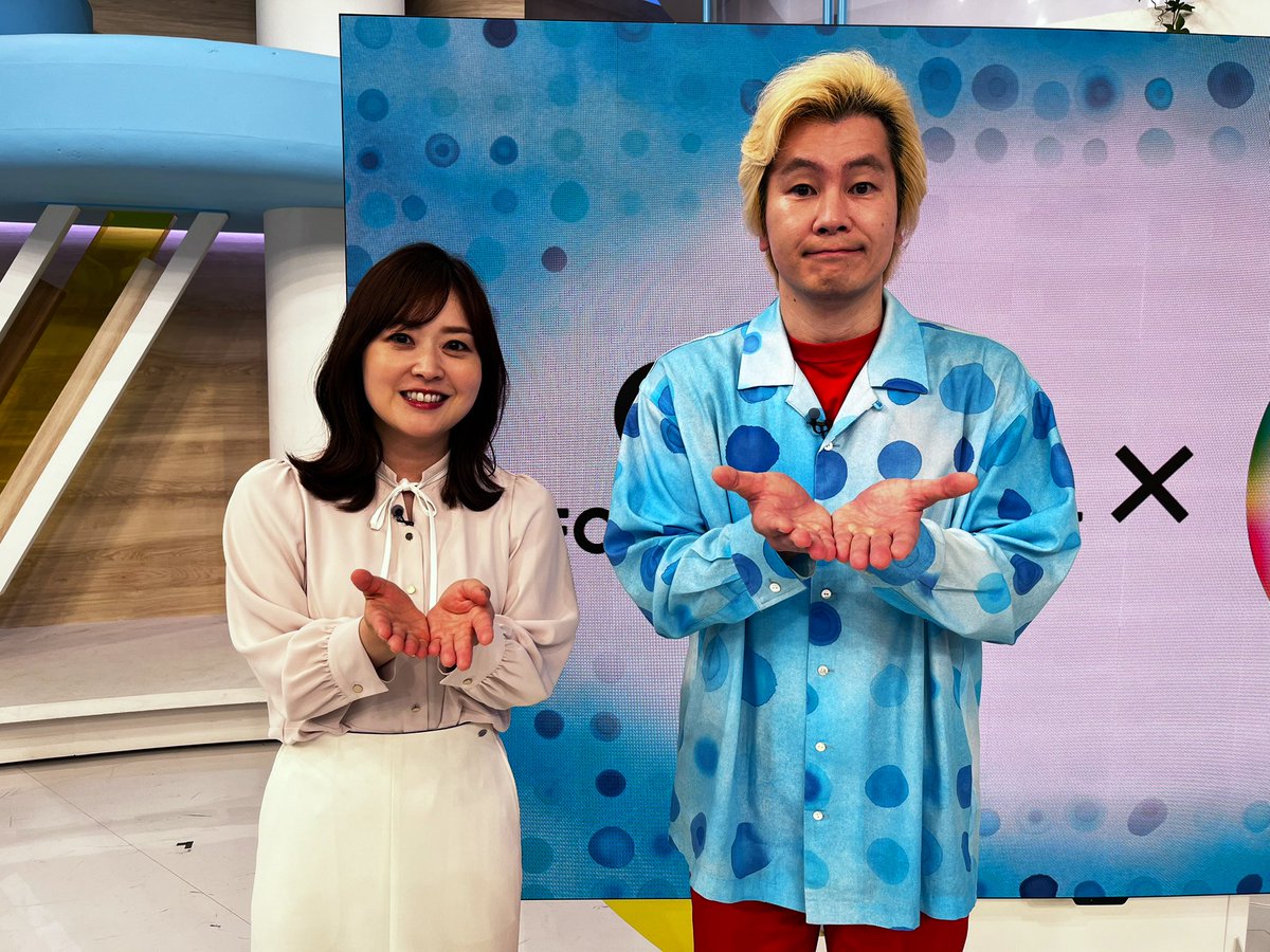 おはようございます！☀️ 👀けさのZIP!は…👀 日本テレビが地球のため