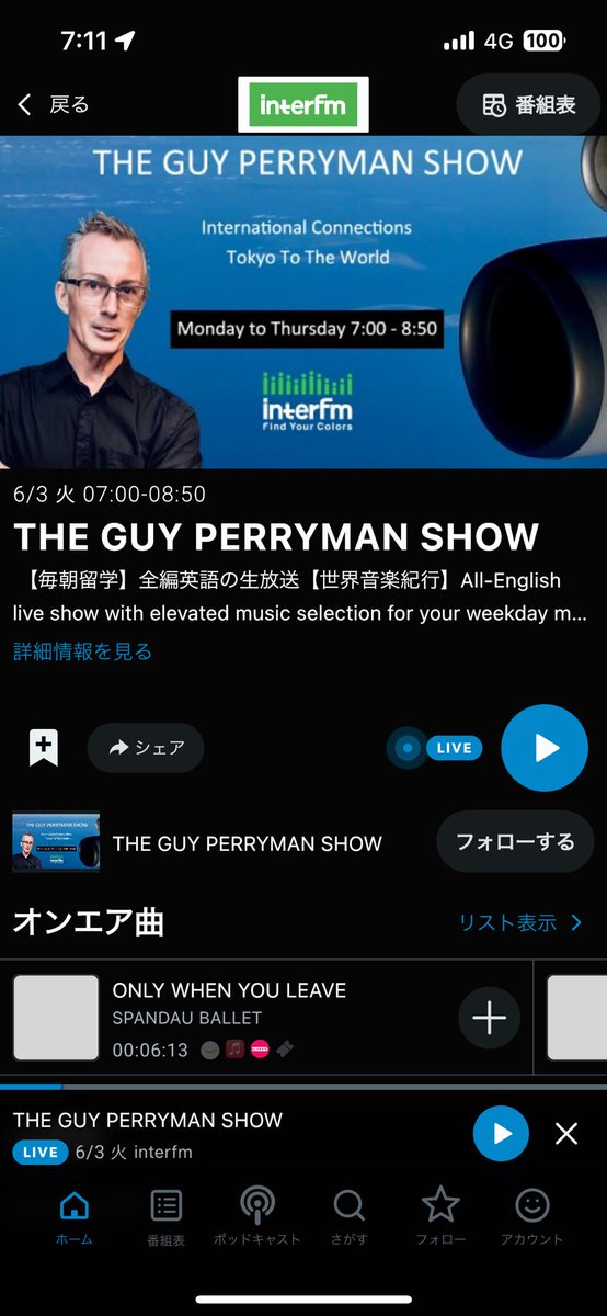 tokorozawawago's tweet image. おはようございます☔️

雨ですね……
取り敢えず仕事なので出社します💦
  #SPANDAUBALLET