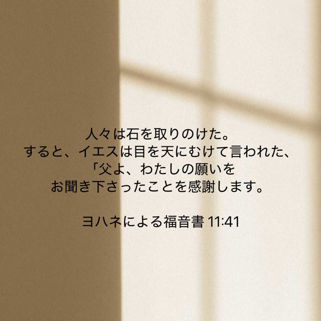 娘が高校生の頃「今日も一日守って下さい」と祈って見送っていました。ある朝、ふと「今日も守って下さることを感謝します」との祈りが口から出ました。その40分後、娘が自転車事故に遭ったと連絡が。縫う怪我はしたものの守られました。聖霊様が祈らせた先取りの祈りでした⬇️
ameblo.jp/give0403/entry…