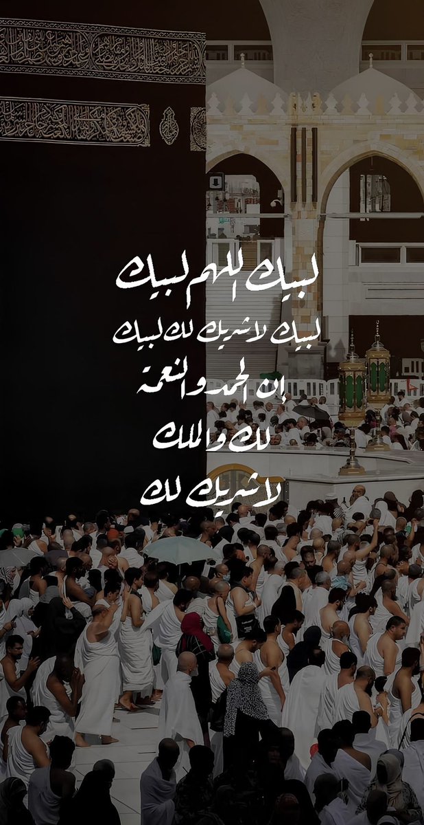 دعاء (@qalcc) on Twitter photo 