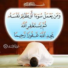 الاستغفار اليومي 📿
سبحَانَكَ اللَّهُمَّ وَبِحَمْدِكَ 
 أَشْهَدُ أَنْ لا إِلهَ إِلأَ انْتَ 
 أَسْتَغْفِرُكَ وَأَتْوبُ إِلَيْكَ .
أستغفر الله العظيم واتوب اليه .