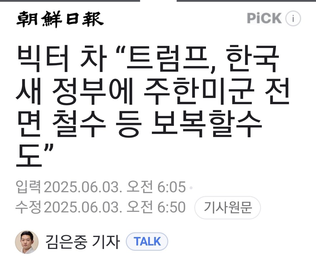 구르카 tweet media