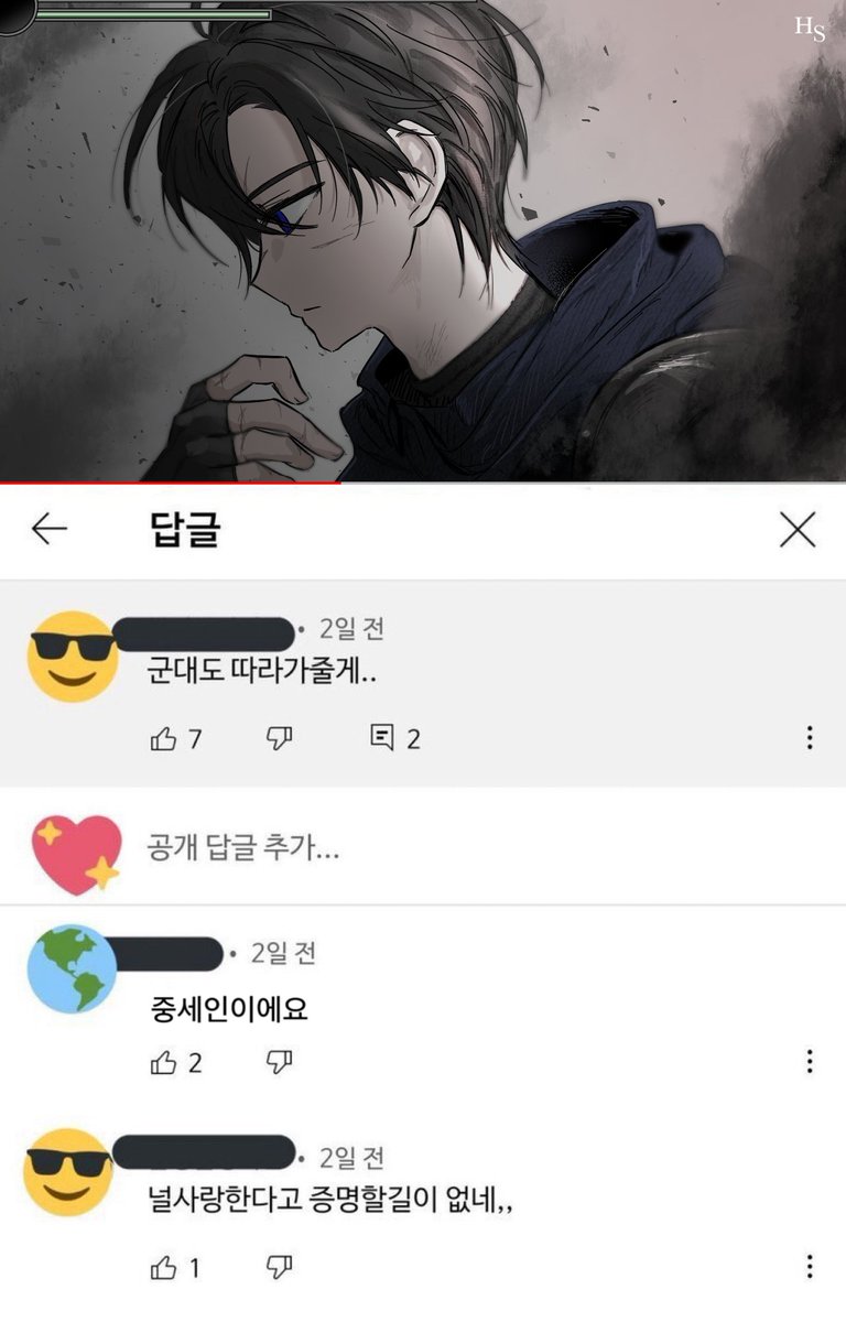 아타나스아나타가스키데스ㅋㅋ