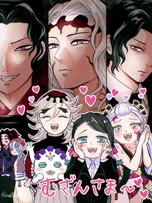 #6月3日は無惨様の日 美しき我らが始祖〜