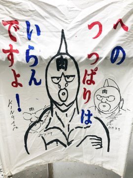 Namiscape tweet media