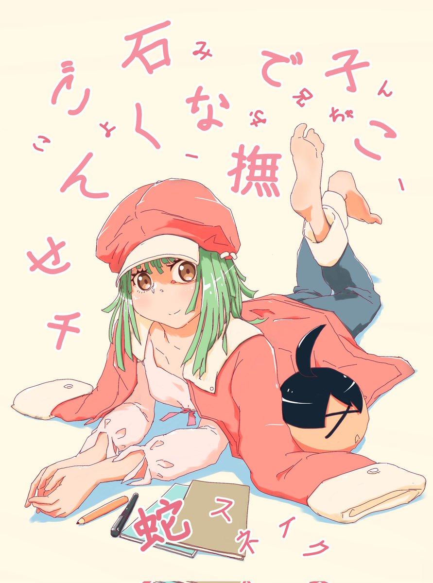 DP808K's tweet photo. 千石撫子
#千石撫子誕生祭2025
#6月3日は千石撫子の誕生日 https://t.co/ksg82ykN1O