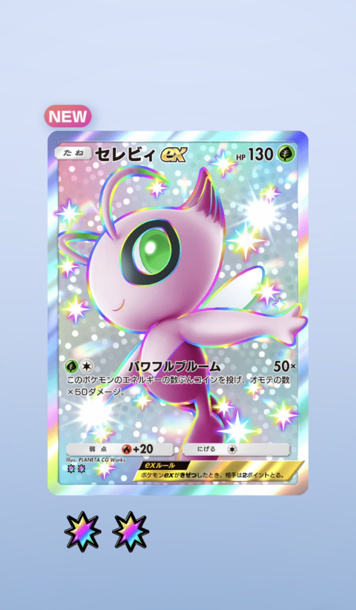 ★Celebi V セレビィポケモンカード 190HP 海外版英語★ ☆Celebi V セレビィポケモンカード 190HP 海外版英語☆ - メルカリ
