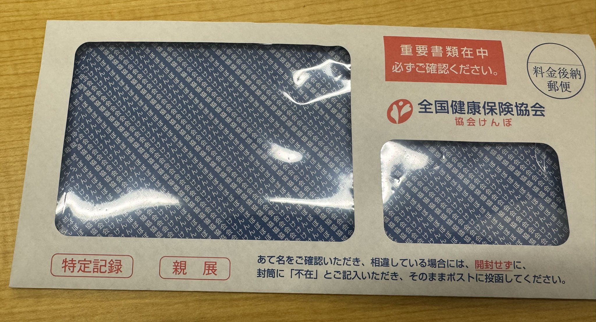 すんみ＊断捨離中出品です。 マシンガンズ滝沢 on X: 
