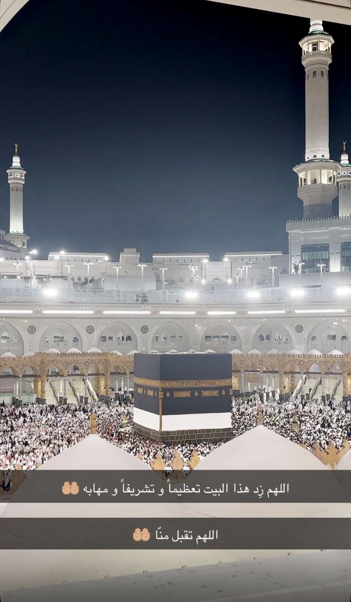 #حج_1446هـ