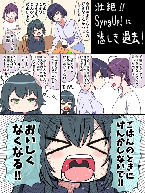 てまーりいつもありがとう 