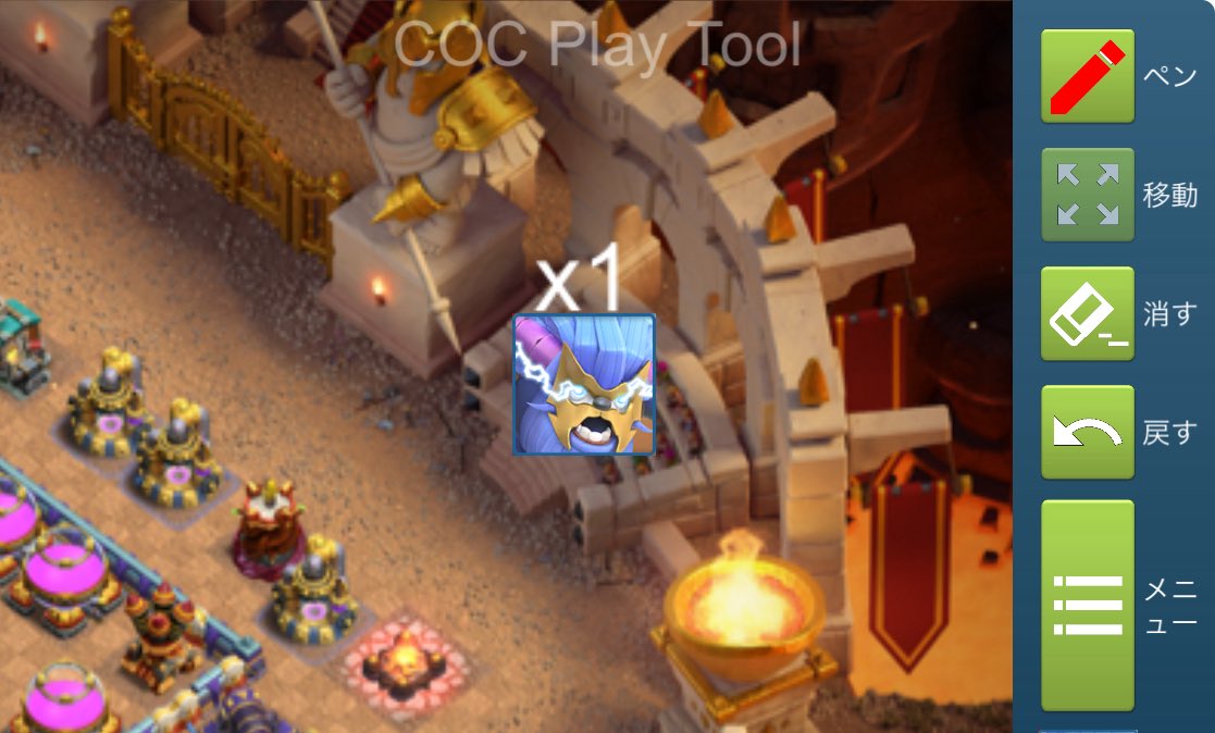 cocplaytool's tweet photo. 遅くなりましたが、COC Play Toolにスーパーイエティ追加しました。 https://t.co/eMyTXaIg0r