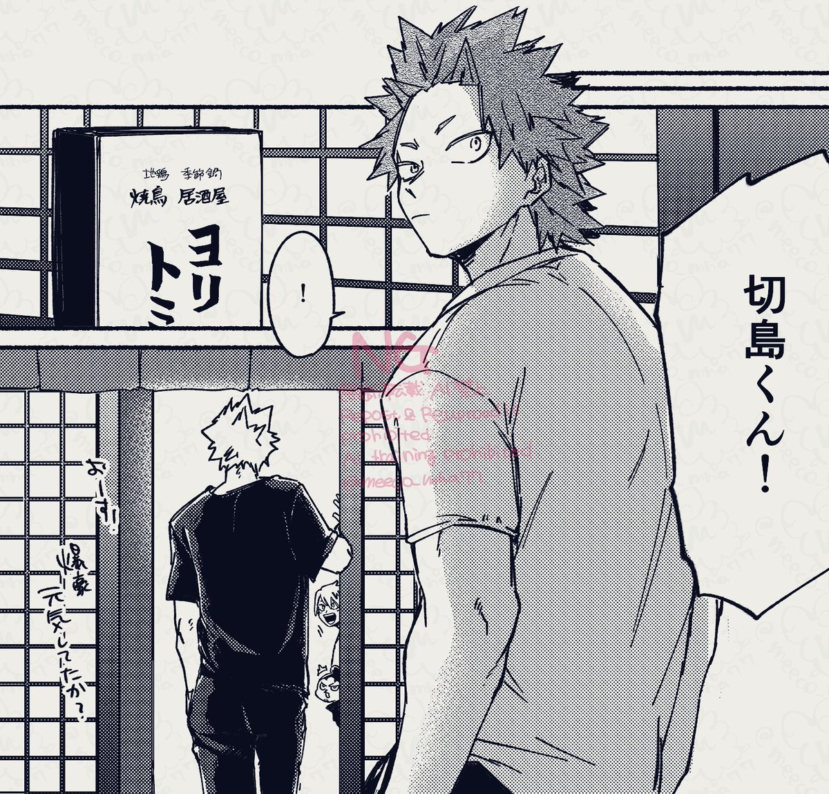 切爆進捗✍️
431………𝓵𝓸𝓿𝓮 