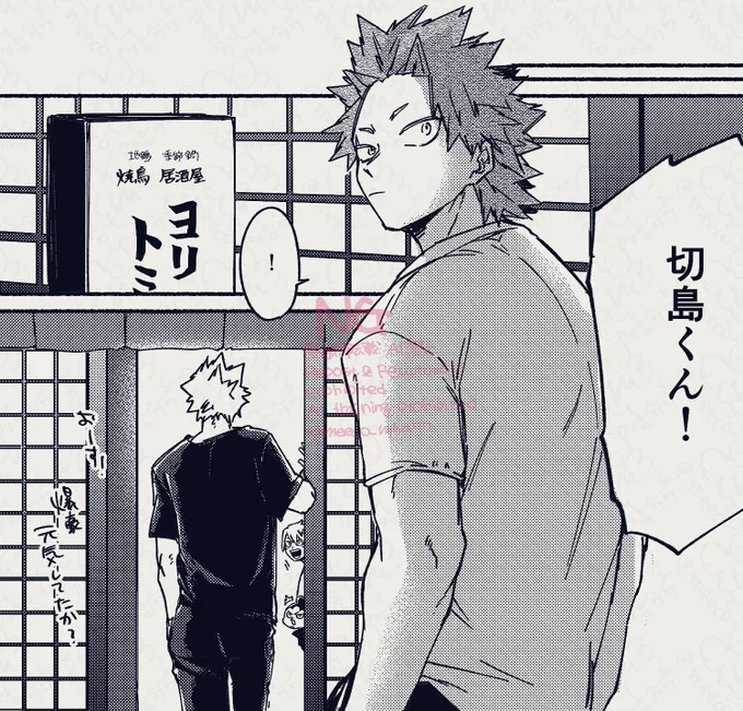 切爆進捗✍️
431………𝓵𝓸𝓿𝓮 