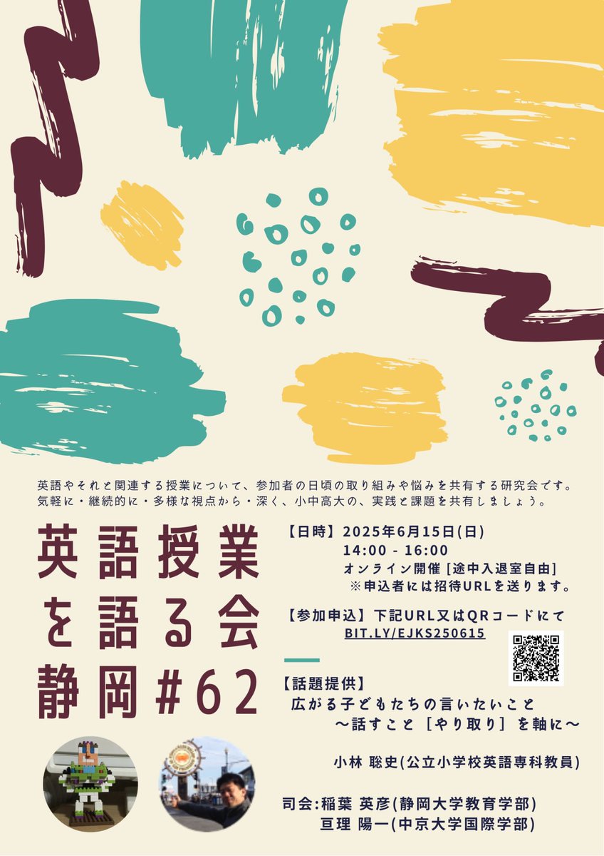 WatariYoichi tweet media