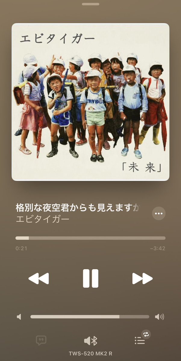 朝から元気だしてこー