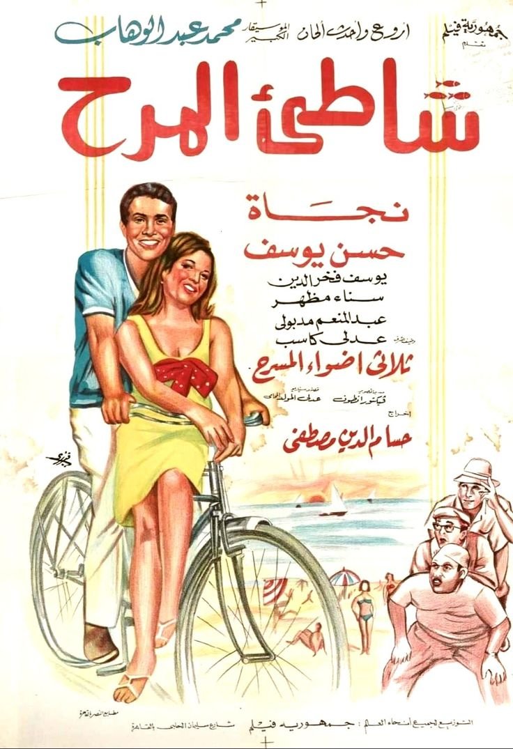 wael tawfek (@waeltawfek50) on Twitter photo 