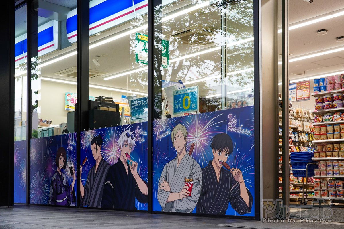 ローソン jebl 秋葉原 スクエア 店