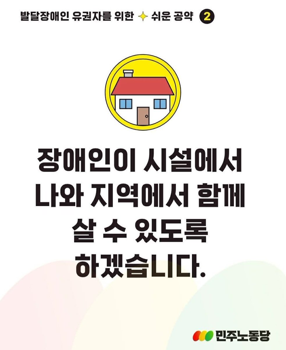 축 이재명 당선
축 권영국 발견
축 이준석 완주
축 김문수 각성