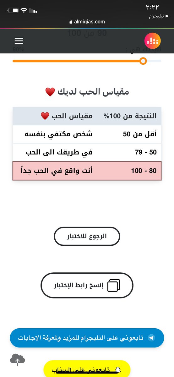no50_26's tweet photo. @ii44i7 كذابين صدقوني ماحب !!!! ههههههههههههههههههههههههههههههههههههههههههههههههههههههههه https://t.co/y7foMNyy5c