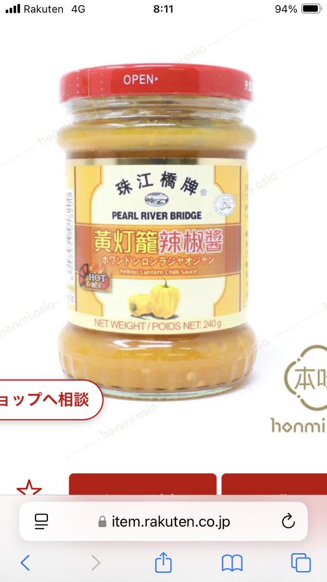 shu_kampocook's tweet photo. 黄色麻婆の素を買ってみた
色々試行錯誤しないと https://t.co/XSkwzKdLaa