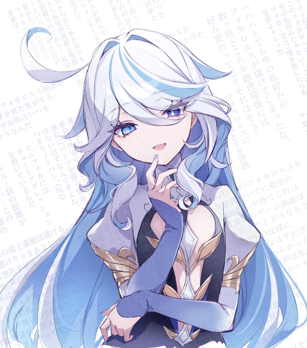 圖 本週的芙寧娜 (4)