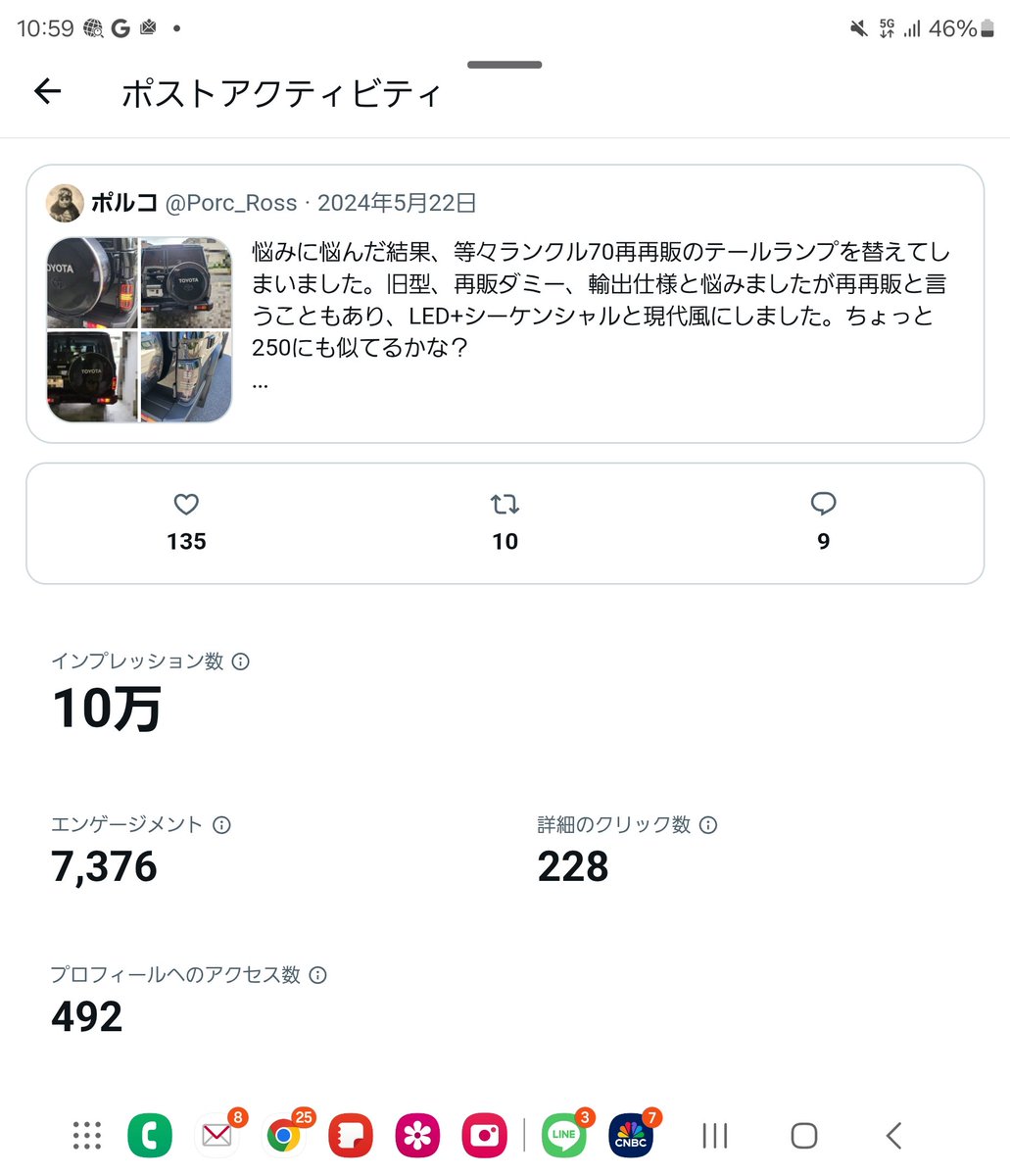 Porc_Ross's tweet photo. ランクル70のテールランプを変更したポストが10万インプレッションになりました。沢山の方に見ていただきありがとうございます。1つ情報ですが、このテールランプを考えている方はバックランプが4つになると車検の通らなくなるので白いコードを切断してから着けることをオススメします。 https://t.co/fH9RKoiyUN