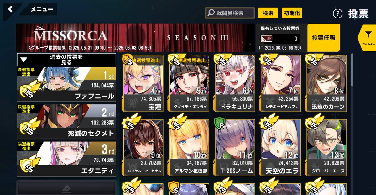 専用です。LAST ORIGIN 不思議のヒルネまとめ ラスオリ】「ブラインドプリンセス」実装！特殊製作チャレンジ