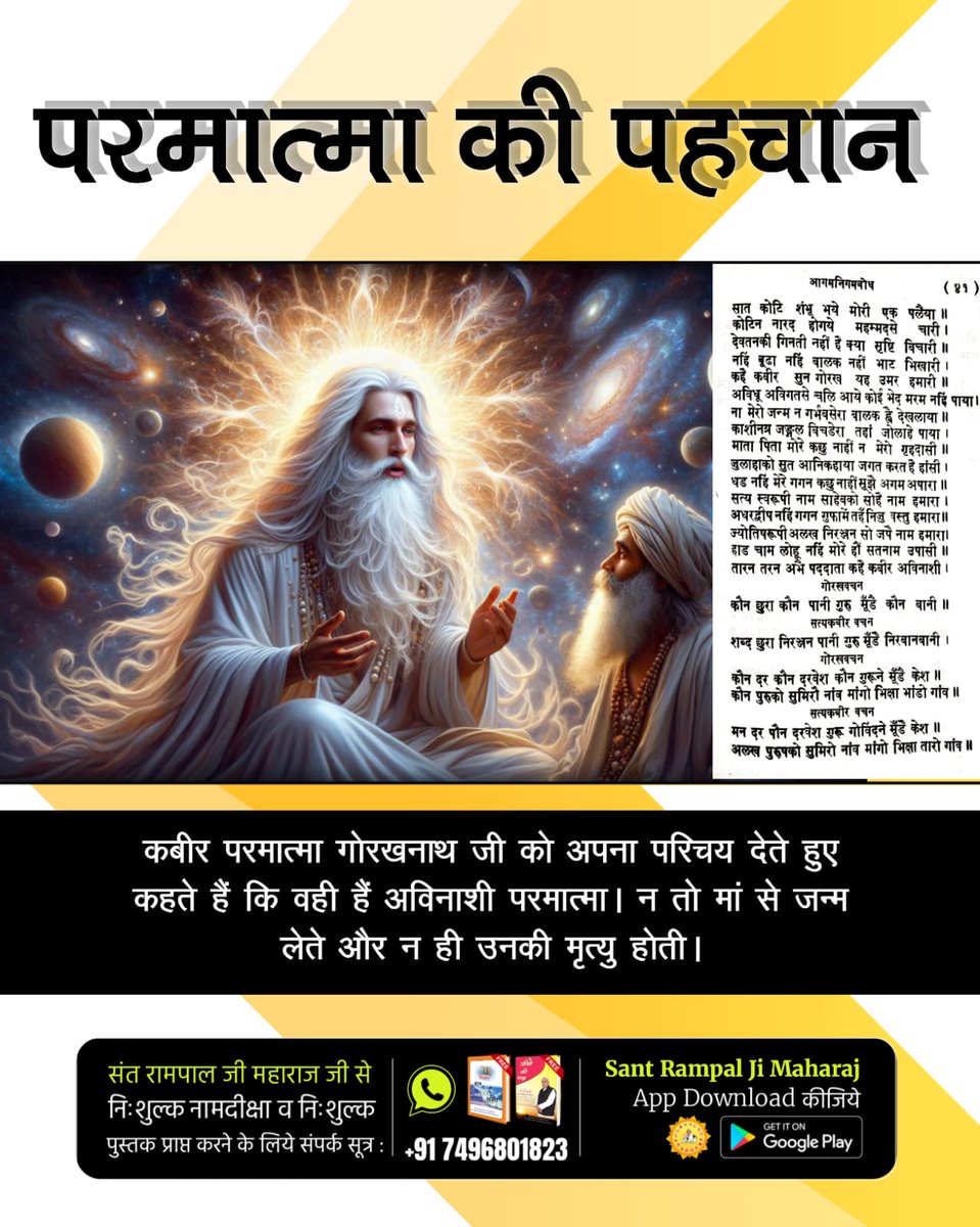 𝐌𝐨𝐧𝐢𝐤𝐚 𝐘𝐚𝐝𝐚𝐯 tweet media