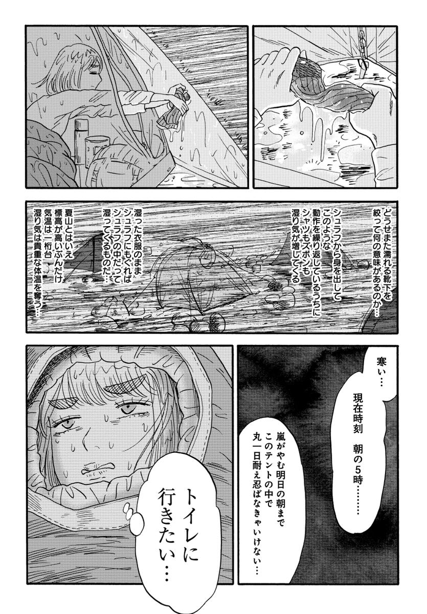 (2/3) 