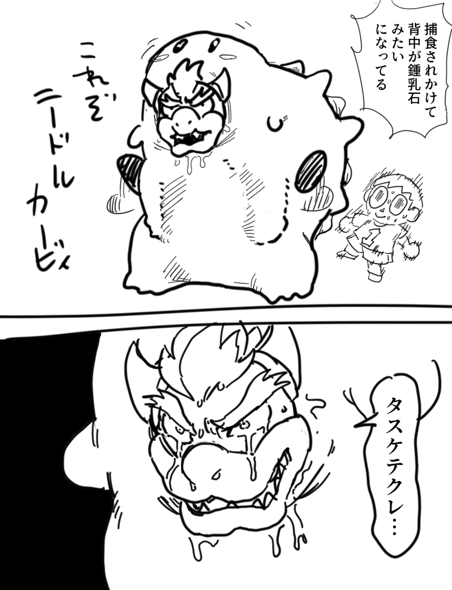 oshirimarsh's tweet photo. ほおばり https://t.co/xmrsd3lkvV