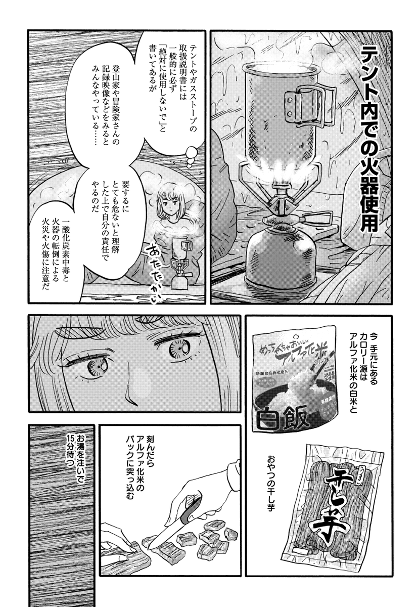 (3/3) 