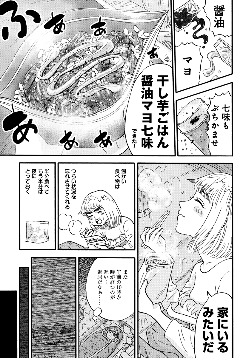 (3/3) 