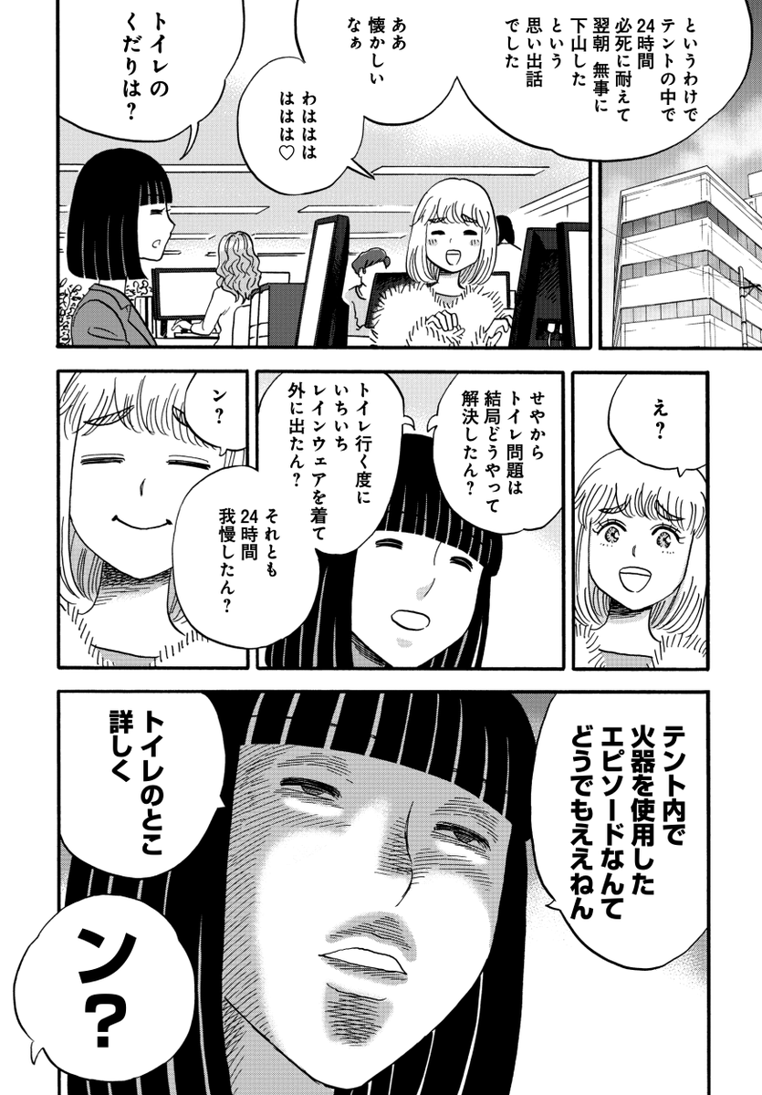 (3/3) 