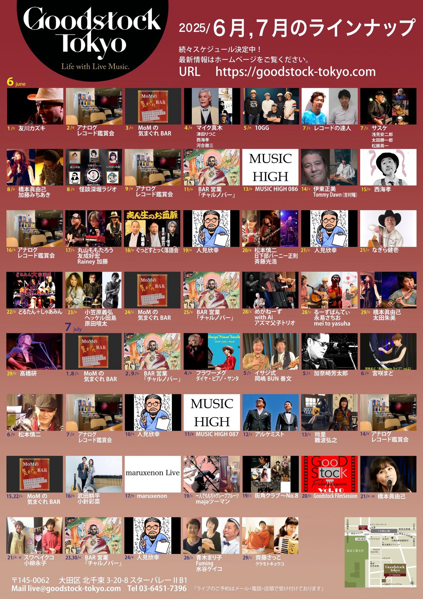 サイン付SYOKOレコード SOIL VINYL ONLY！ サイン蒐集の記録 2022年3