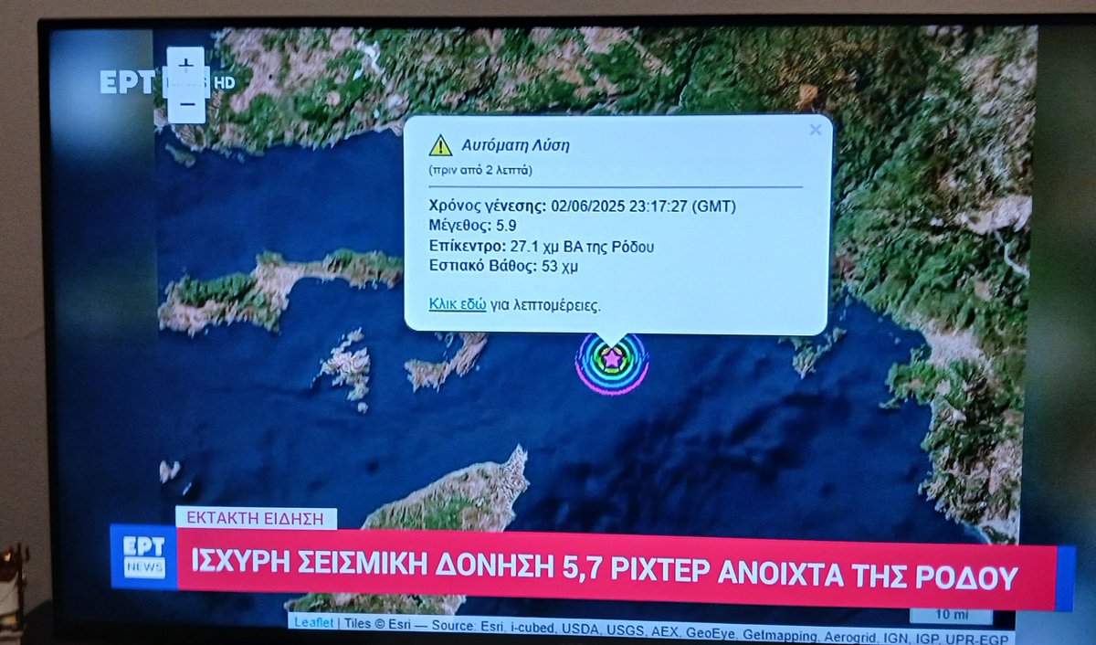 Rodos-Marmaris arasında olmuş. Çok geçmiş olsun hissedenlere 🙏