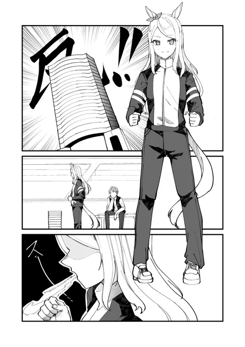 隙あらばスイーツのマックイーン(1/2) #ウマ娘 
